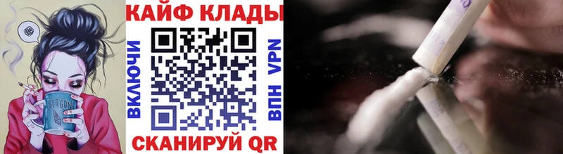 Купить Гаврилов-Ям Cocaine МЕФ APVP МАРИХУАНА Галлюциногенные грибы ГАШИШ