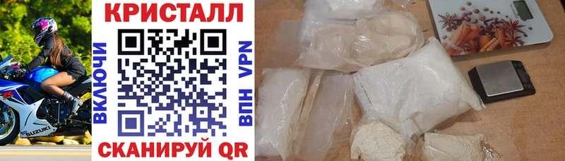 АМФЕТАМИН Розовый  Гаврилов-Ям 