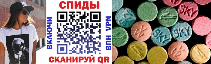 АМФ Розовый Гаврилов-Ям