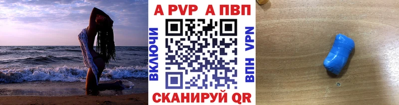 мега онион  Гаврилов-Ям  Alpha PVP Crystall  продажа наркотиков 