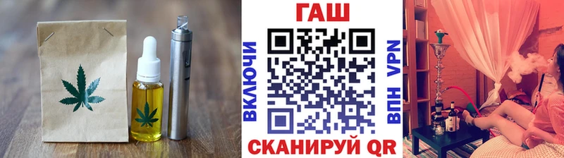 Cannafood марихуана Гаврилов-Ям