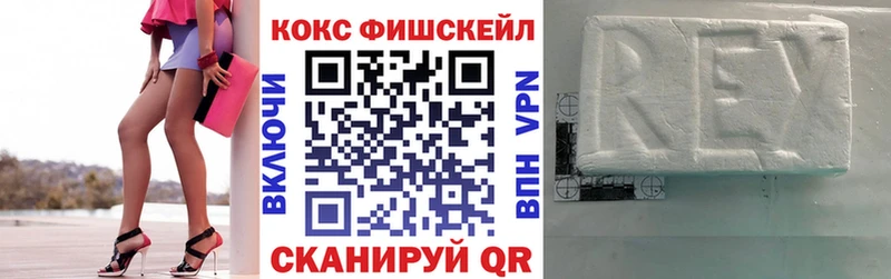 Кокаин Columbia Гаврилов-Ям