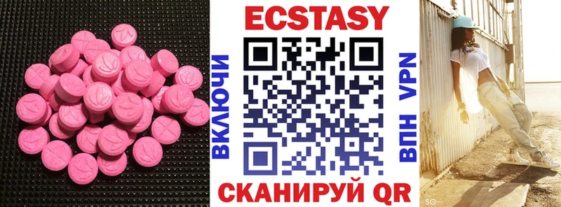 это клад  Гаврилов-Ям  Экстази 300 mg 