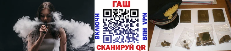 ГАШИШ Ice-O-Lator Гаврилов-Ям