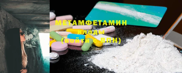 прущие крисы Балахна