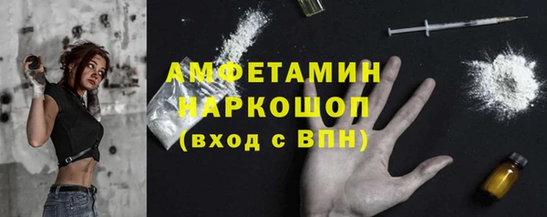 PSILOCYBIN Баксан