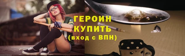 PSILOCYBIN Баксан