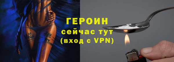 PSILOCYBIN Баксан