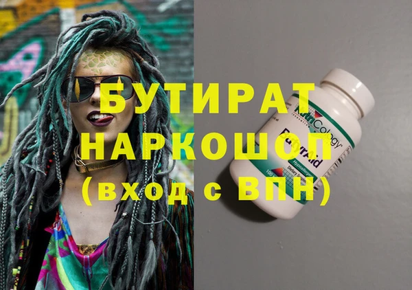 каннабис Балабаново