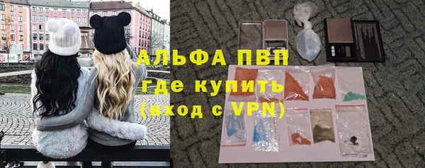 каннабис Балабаново