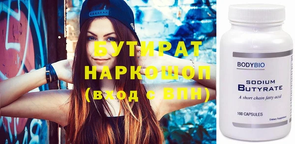 прущие крисы Балахна
