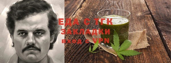 прущие крисы Балахна