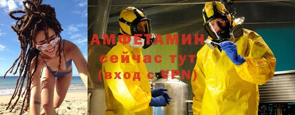 прущие крисы Балахна
