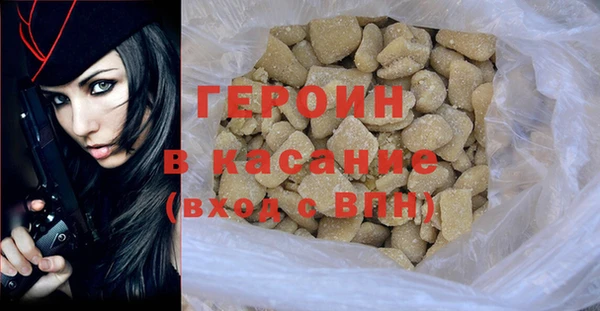 прущие крисы Балахна