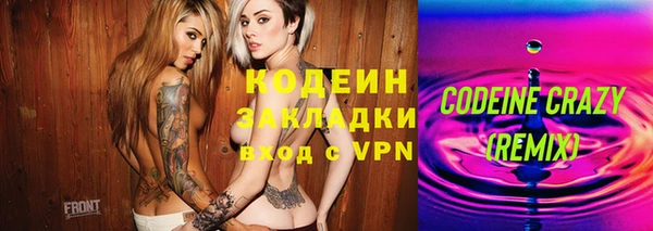 PSILOCYBIN Баксан