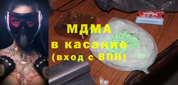 PSILOCYBIN Баксан