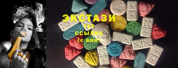 метамфетамин Россошь