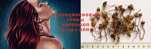 каннабис Балабаново