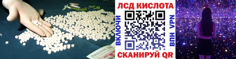 Лсд 25 экстази ecstasy  Гаврилов-Ям 