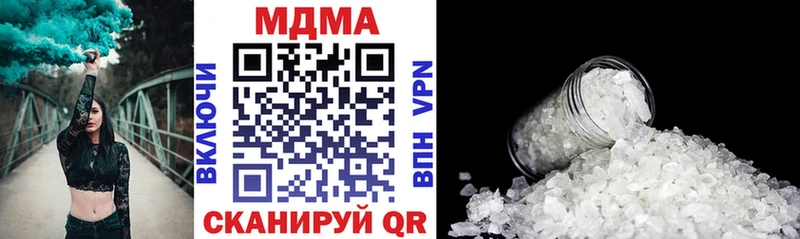 MDMA Molly  Гаврилов-Ям 