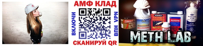 сайты даркнета телеграм  Гаврилов-Ям  МЕТАМФЕТАМИН винт 