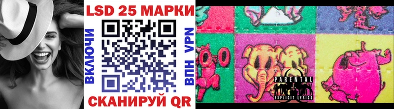 как найти наркотики Гаврилов-Ям Марки 25I-NBOMe 1500мкг