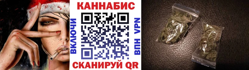 Марихуана AK-47  Гаврилов-Ям 